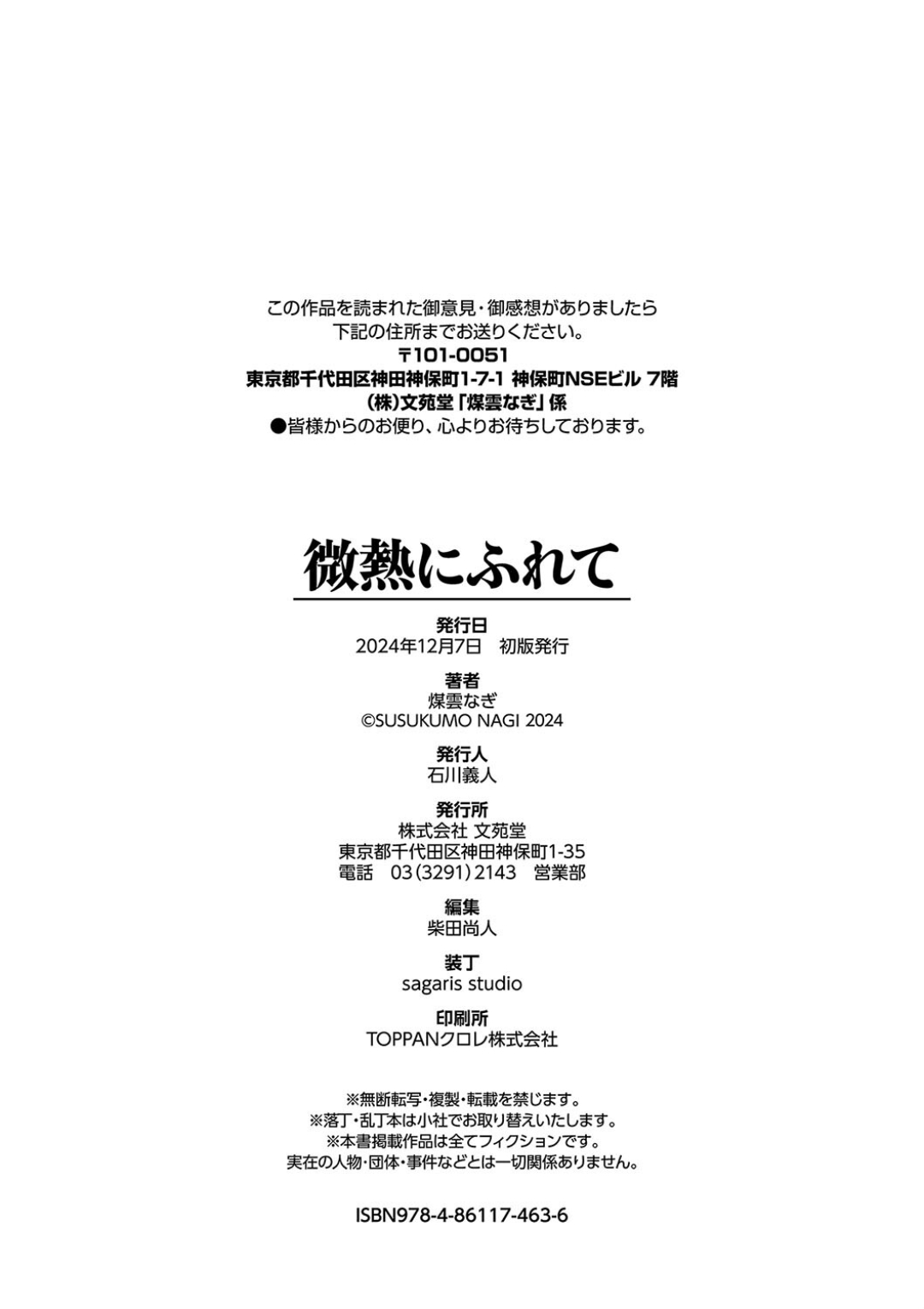 27a5b8d6e3aa9bb1322db6ab159aa906_1736028094_0183_28292014.jpg dcc6bc13263fd1bf3da032e5182e80aa2b2f26ec_1736028125_1957_a8af6cbe6a993b3b7d09bf21125e0877628b67b1.jpg